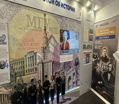 Выставку «Университеты Москвы» представили в центре госуслуг в Московском. Фото: официальный сайт мэра Москвы
