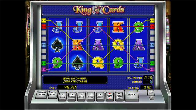King Of Cards 5