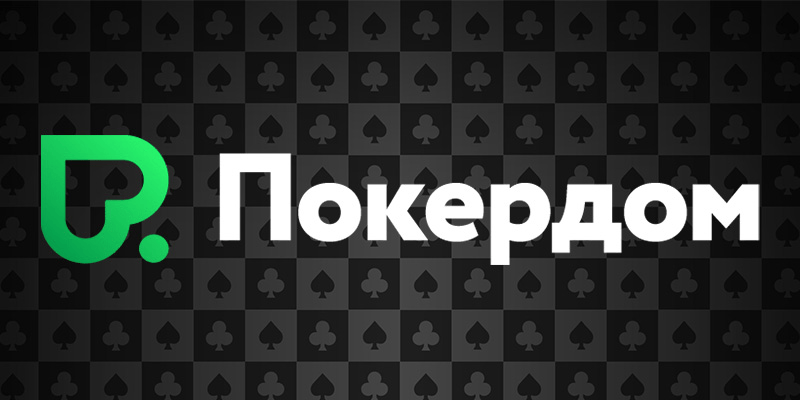 pokerdom